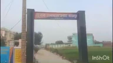 गोला: महिला ने पति पर मारपीट और तेजाब फेंकने की धमकी का आरोप लगाते हुए केस दर्ज कराया