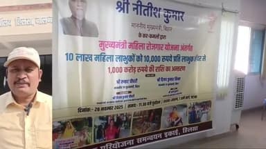 हिलसा: हिलसा में मुख्यमंत्री रोजगार योजना का राज्य स्तर से मुख्यमंत्री द्वारा टेलीकास्ट, BDO एवं BPM मौजूद