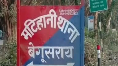 मटिहानी: मटिहानी पुलिस ने खोरमपुर गोरियारी से शराब मामले में एक वांरटी को किया गिरफ्तार
