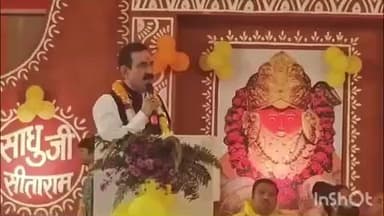 IAS संतोष वर्मा के बयान पर भड़के पूर्व गृहमंत्री, कहा- सख्त कार्यवाही हो, डबरा सोशल मीडिया पर वायरल