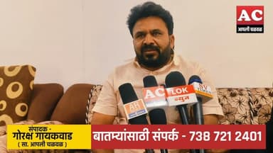 म्हणून मी अपक्ष उभा आहे, मंगळवेढ्यातल्या या उमेदवाराने मांढला लेखाजोखा...