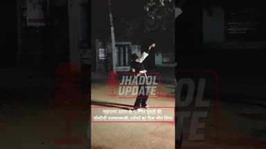 महाराणा प्रताप के गाने पर युवती की जोशीली तलवारबाज़ी, सबका दिल जीत लिया #news #udaipurnews