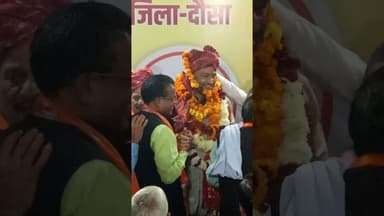 दौसा स्वागत #satyawadimedia #thesatyawadishow #बीजेपी #bhupendrsaini #boltadausa