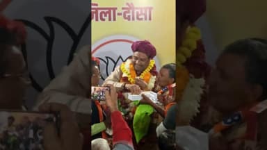 स्वागत सम्मान #satyawadimedia #bhupendra #bjpnews #kirodilalmeena #dausaviralvideo