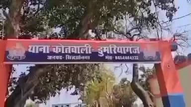 डुमरियागंज: जिला मानिटरिंग सेल व डुमरियागंज पुलिस की पैरवी से दुष्कर्म के आरोपी को 10 वर्ष के कठोर कारावास व ₹76,000 की सजा