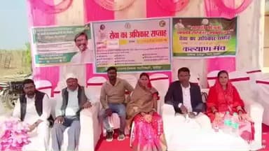 देवीपुर: देवीपुर प्रखंड की तीन पंचायतों में 'आपकी योजना, आपकी सरकार, आपके द्वारा' कार्यक्रम का आयोजन