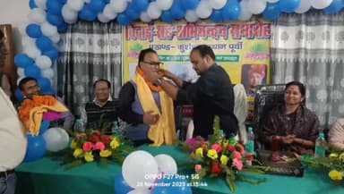 कुशेश्वर स्थान पूर्बी: पूर्वी प्रखंड के निवर्तमान बीडीओ अशोक कुमार जिज्ञासु को विदाई, नए बीडीओ प्रभा शंकर मिश्रा का अभिनंदन