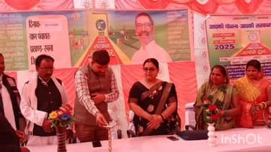 रमना: बहियार खुर्द पंचायत भवन में 'आपकी योजना, आपकी सरकार आपके द्वार' कार्यक्रम के तहत शिविर का आयोजन