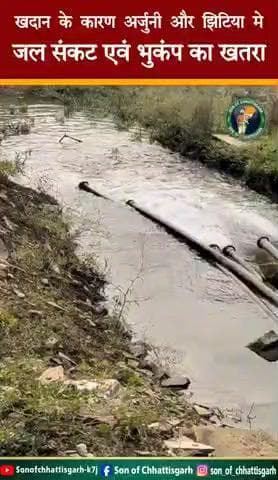 खदान जितना गहरा, पानी उतना गायब…
धरती कांप रही है, गाँव डरा हुआ है।
जलसंकट बढ़ रहा है और भूकंप का खतरा सच बन रहा है।