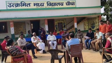 सिमरिया: उत्क्रमित मध्य विद्यालय चौथा में दो शिक्षकों में विवाद, बच्चों को नहीं मिल रही शिक्षा, परिजनों ने जताई चिंता