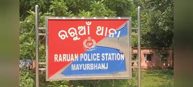 ରରୁଆଁ: ରରୁଆ ବ୍ଲକରେ ଭଞ୍ଜକିଆ ଠାରେ ବ୍ଲକ ସ୍ତରୀୟ ବାଲ୍ ବୈଜ୍ଞାନିକ ପ୍ରଦର୍ଶିନୀ ଅନୁଷ୍ଠିତ ହେଇଯାଇଛି ।