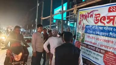 ভাঙড় ১: জোরকদমে চলছে ভোজেরহাট ক্রীড়া সংঘের পরিচালনায় ২২ তম স্বেচ্ছায় রক্তদান শিবিরের প্রস্তুতি পর্ব