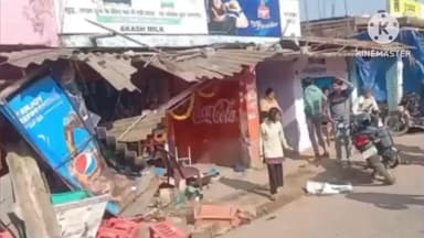 कर्रा: लोधमा चौक में अनियंत्रित मैक्स पिकअप वैन सीधे दुकान में घुसा, दुकानदार की हुई मौत