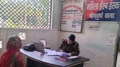 सोनबरसा: सोनबरसा में महिला हेल्प डेस्क सक्रिय, हर शिकायत पर त्वरित और उचित कार्रवाई का आश्वासन