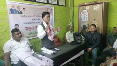 বকো: বকোত BJPৰ সাংগঠনিক সভাত উপস্থিত থাকে গুৱাহাটীৰ মেয়ৰ মৃগেন শৰণীয়া