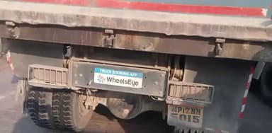 चुरहट: राष्ट्रीय राजमार्ग NH-39, सीधी रीवा मार्ग पर कठौतहा में बलेनो कार और ट्रक की टक्कर, कार क्षतिग्रस्त