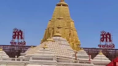 દાંતા: દૂધસાગર ડેરીના બિનહરીફ ચૂંટાયેલા ચેરમેન અશોકભાઈ ચૌધરી અંબાજી દર્શને પહોંચ્યા