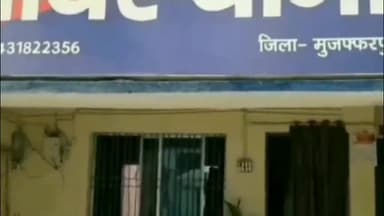 बंदरा: बड़कुरवा गांव से पुलिस ने 100 लीटर देसी शराब के साथ दो तस्करों को किया गिरफ्तार, भेजा जेल