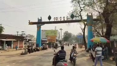 ବରଗଡ: ଅମ୍ବାପାଲି ଗୋପପୁର କମିଟି ପକ୍ଷରୁ ଶୁଭ ଧ୍ଵଜା ସ୍ଥାପନକୁ ନେଇ ଜରୁରୀ ସୂଚନା ପ୍ରଦାନ କରାଗଲା