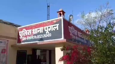 पूंगल: कृषि मंडी के पास से अवैध शराब की बरामदगी, आबकारी अधिनियम के तहत मामला दर्ज