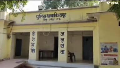 विजयपुर: ढाबे पर विवाद ने लिया उग्र रूप, युवक से मारपीट और तोड़फोड़, मामला दर्ज