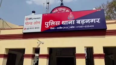 बड़नगर: बड़नगर बस स्टैंड पर दादागिरी: पैसे मांगे, न देने पर जान से मारने की धमकी