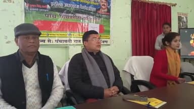 कपकोट: राष्ट्रीय ग्राम स्वराज अभियान के तहत नव निर्वाचित पंचायत प्रतिनिधियों का कपकोट में 5 दिवसीय प्रशिक्षण शुरू