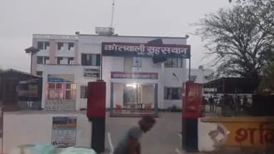 सहसवान: सहसवान कोतवाली क्षेत्र के गाँव में कक्षा 07 की किशोरी को बहला-फुसलाकर भगा ले गया युवक