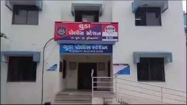 ચુડા: સાયલા લીંબડી હાઇવે પર ઉભેલા પીકઅપ વાન ને પાછળથી ધડાકાભેર ટ્રેલર અથડાતા ચાલક નુ મોત ચુડા પોલીસે વધુ તપાસ હાથ ધરી.