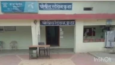 तिवसा: शेतकऱ्याच्या साहित्याची चोरी कुऱ्हा पोलीस स्टेशन अंतर्गत भिवापूर धरण येथील घटना