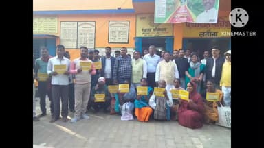 पथरगामा: लतौना एवं चिलकारा गोविंद पंचायत सचिवालय में 'सरकार आपके द्वार' कार्यक्रम का आयोजन