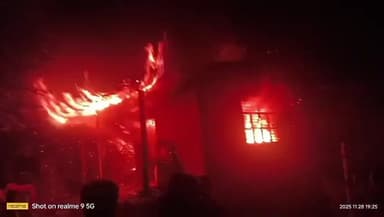 पुपरी: सुरसंड के मलाही गांव में दो घरों में आग, लाखों की संपत्ति जलकर राख