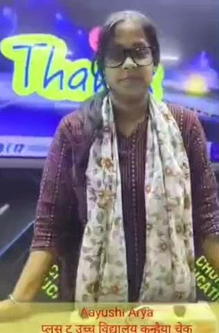 परबत्ता: नौरंगा की बेटी आयुषी ने रचा इतिहास, 52वीं राष्ट्रीय विज्ञान प्रदर्शनी में बिहार से एकमात्र छात्रा चयनित