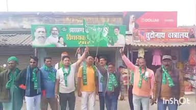 सारठ: महिला कॉलेज को सामान्य कॉलेज में बदलने पर सारठ में JMM कार्यकर्ताओं ने मनाया जश्न, सीएम व MLA का जताया आभार