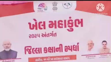 નેત્રંગ: કસ્તુરબા ગાંધી બાલિકા વિદ્યાલય શંકોઈની વિધાર્થિનીઓએ જિલ્લા કક્ષાએ 27 મેડલ જીત્યા