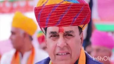 सिरोही: संसदीय कार्य एवं विधि मंत्री जिले के दौरे पर रहेंगे, कई कार्यक्रमों में करेंगे शिरकत