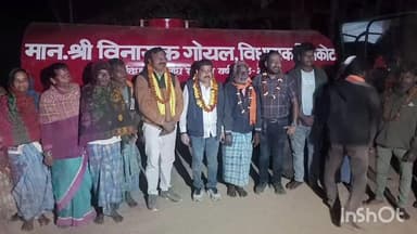 तोकापाल: चित्रकोट विधायक विनायक गोयल ने भडिसगांव (आवराभाटा) में ग्रामीणों की सुविधा के लिए पानी टैंकर प्रदान किया