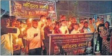 इस्माइलपुर: सड़क हादसे में दो दिन पूर्व दो शिक्षकों की मौत पर निकाला गया कैंडल मार्च