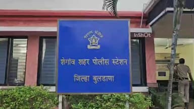 शेगाव: शेगाव बस स्थानक येथून 19 वर्षीय युवती बेपत्ता शेगाव पोलीस ठाण्यात मिसिंग ची नोंद