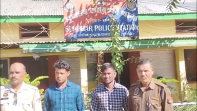 মানকাচৰ: বি এছ এফ এ সুখচৰ আৰক্ষীক গতাই দিয়া চোৰাং সৰবৰাহকাৰীক জিলা ও সত্ৰ ন্যায়াধীশ আদালতত লৈ যায়