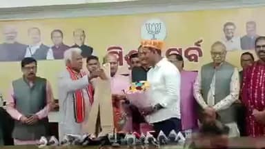 ତାଳଚେର ସଦର: ବିଧିବଦ୍ଧ ଭାବେ ବିଜେଡ଼ି ଛାଡି ବିଜେପିରେ ଯୋଗଦେଲେ ତାଳଚେର ପୋୖର ନଗରପାଳ ପବିତ୍ର ଭୁତିଆ