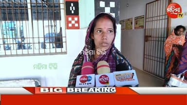 #ଯୁବକକୁ_ମରଣାନ୍ତକ_ଆକ୍ରମଣ ।
#ବସ୍ତା_ହସ୍ପିଟାଲ_ରେ_ଭର୍ତ୍ତି !
ବାଲି ପରିବହନ କୁ ବିରୋଧ କରିବାରୁ ମରଣାନ୍ତକ ଆକ୍ରମଣ ।
ଗୁରୁତର ଯୁବକ ଜଣ...