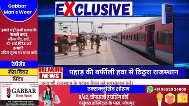 अजमेर रेलवे स्टेशन को बम से उड़ाने की धमकी के बाद, बीकानेर रेलवे स्टेशन भी हुआ हाई अलर्ट #नागौरसमाचार #NewsUpdate #Break...