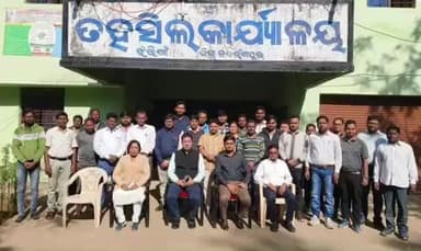 ଝରିଗାଁ: ଝରିଗାଁ ତହସିଲ କାର୍ଯ୍ୟାଳୟ ପରିଦର୍ଶନ କଲେ ଜିଲ୍ଲାପାଳ