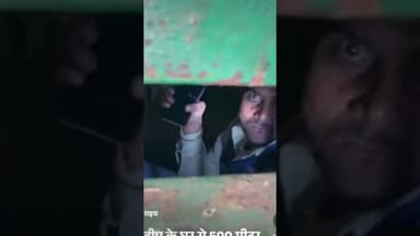 बहराइच में तेंदुआ को पकड़ने के लिए लगाया गया पिंजरा युवक फंसा #upnews #yogiadityanath