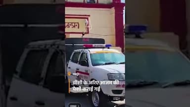 जेल में बंद आजम खान कैदियों का वहां देखकर हुए नाराज #upnews #yogiadityanath