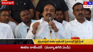 హుజురాబాద్ నియోజకవర్గంలో సర్పంచ్ అభ్యర్థులను గెలిపించుకునే బాధ్యత నాదే.. ఎంపీ ఈటల రాజేందర్.