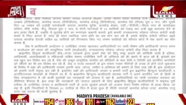बदल रहा #बस्तर, #नक्सल खात्मे की ओर
BANSAL न्यूज़ - 1
#NaxalEncounter #Naxal #HidmaDown #naksal #SecurityForces #EndNaxalism #IndiaSecurity #Counte
