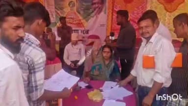 सारठ: बोचबांध, ठाढ़ी, चितरा व आसनबनी पंचायत में 'आपकी योजना आपकी सरकार आपके द्वार' कार्यक्रम आयोजित, सैकड़ों आवेदन आए