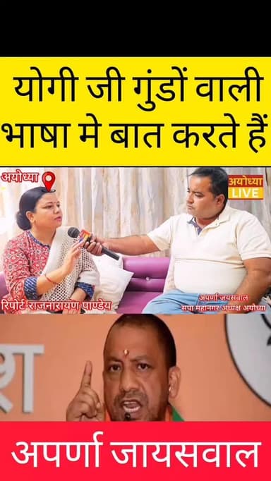 @bjp4up @myogi_adityanath @samajwadiparty_official @socialist_akhileshyadav